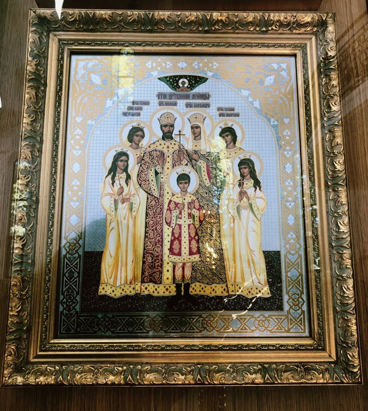 A gilded icon of a tsar, tsaritsa and five children, each with a halo and holding a cross